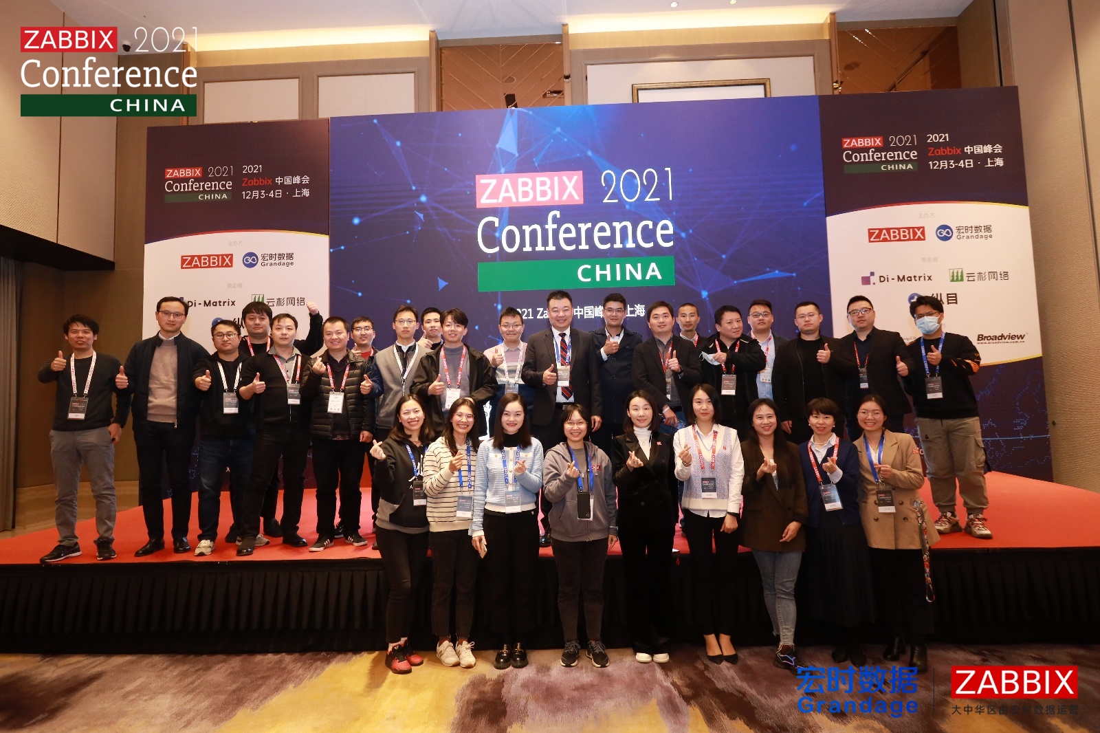 Conference Day 1