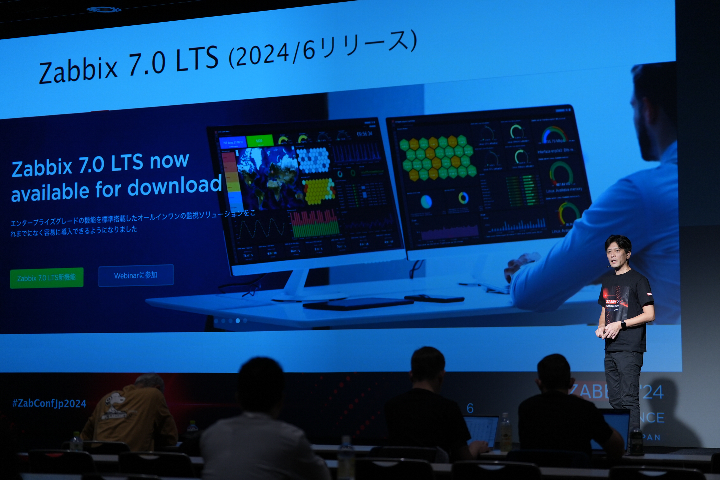 Zabbix Conference Japan 2025