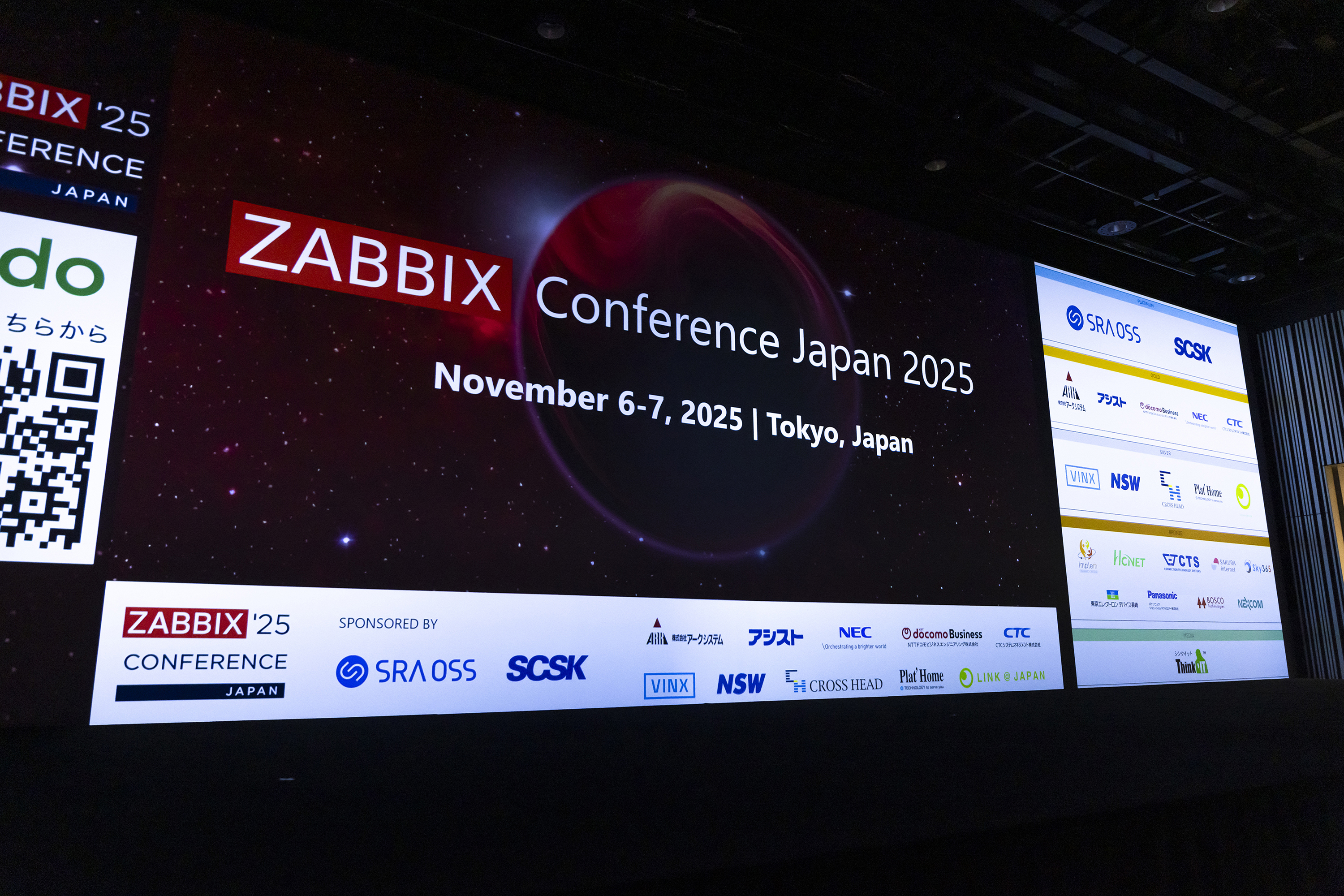Zabbix Conference Japan 2025