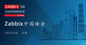 Zabbix Conference China