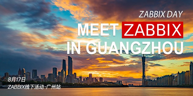 Zabbix Meetup Guangzhou 2019