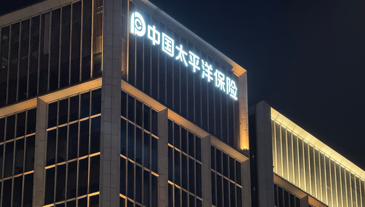 mainpage_case_study_china_pacific_insurance