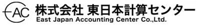 East Japan Accounting Center Co., Ltd.